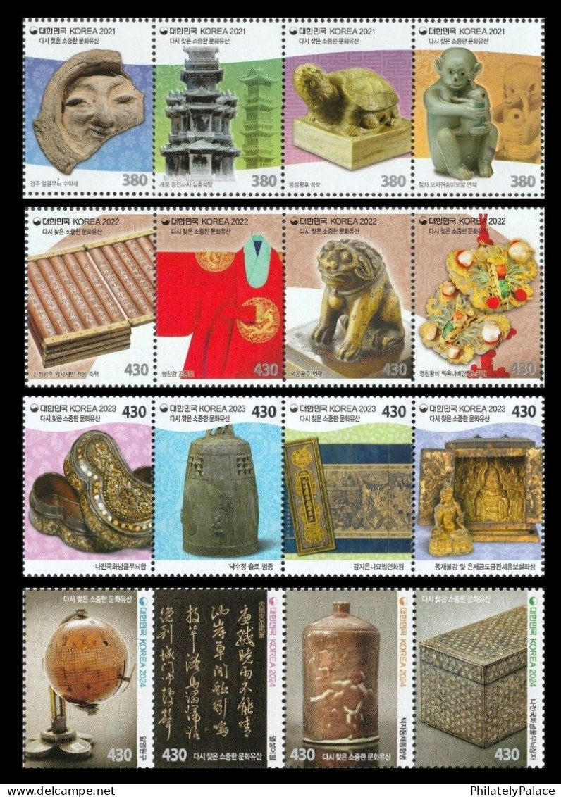 SOUTH KOREA 2021-2024 Repatriated Cultural Heritage, 4 Strip, Lion, Dragon,Turtle,Monkey,Map, Globe MNH (**) - Korea (Süd-)