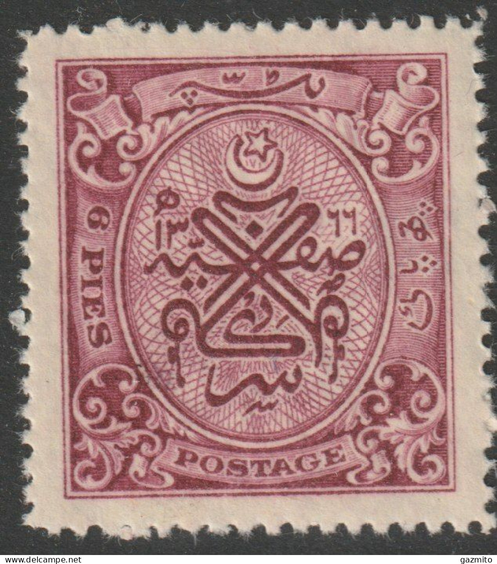 Indian States - Hyderabad 1948 Postage 6a Claret Unmounted Mint SG 59, 1val - Hyderabad