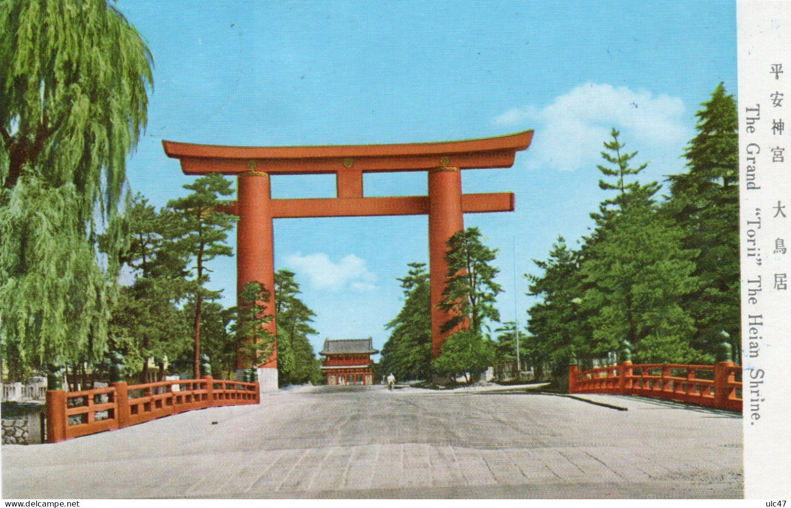 - JAPON. - The Grand "Torii" The Heian Shrine.  - Scan Verso - - Other & Unclassified