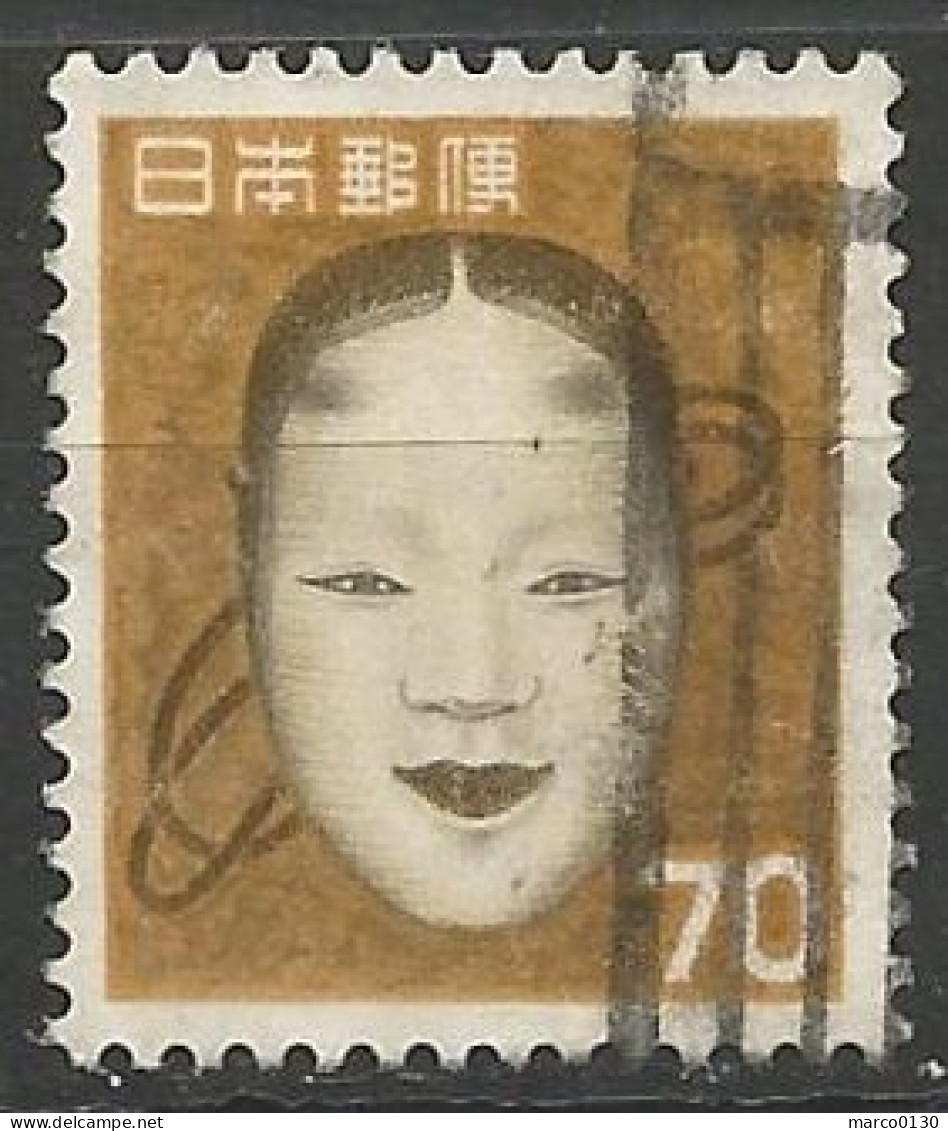 JAPON N° 701A OBLITERE - Used Stamps