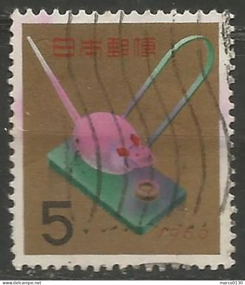 JAPON N° 640 OBLITERE - Used Stamps