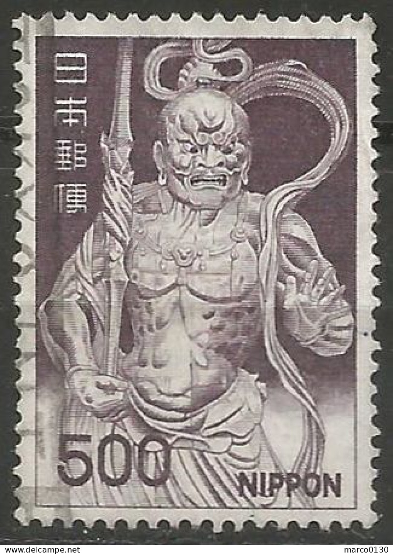 JAPON N° 847A OBLITERE - Used Stamps