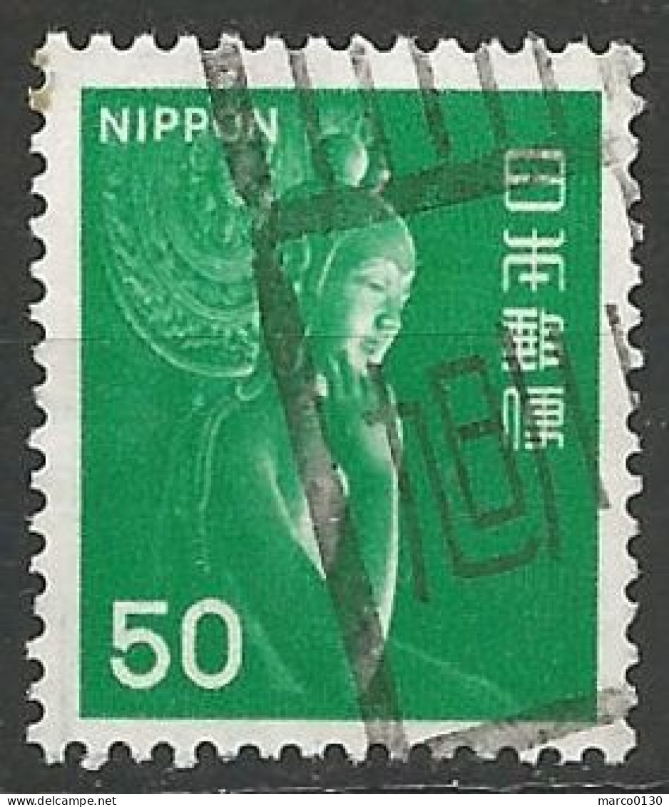 JAPON N° 1177 OBLITERE - Used Stamps