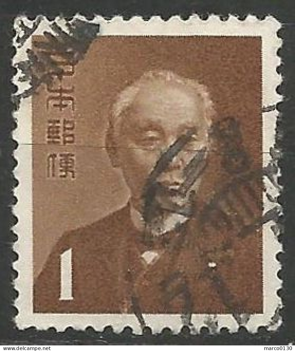 JAPON N° 506 OBLITERE - Used Stamps