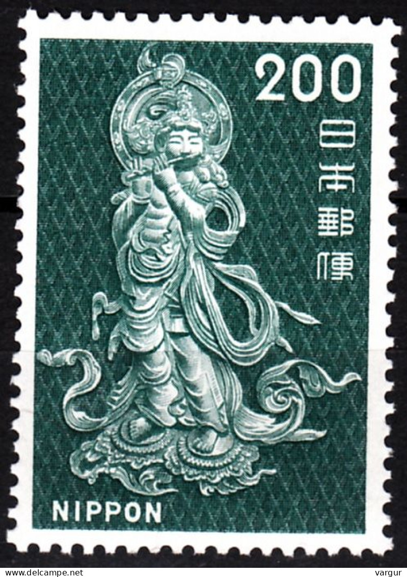 JAPAN 1966 Definitive With NIPPON: ART. Bodhisattva (Garden Lantern Décor) 200Y, MNH - Scultura