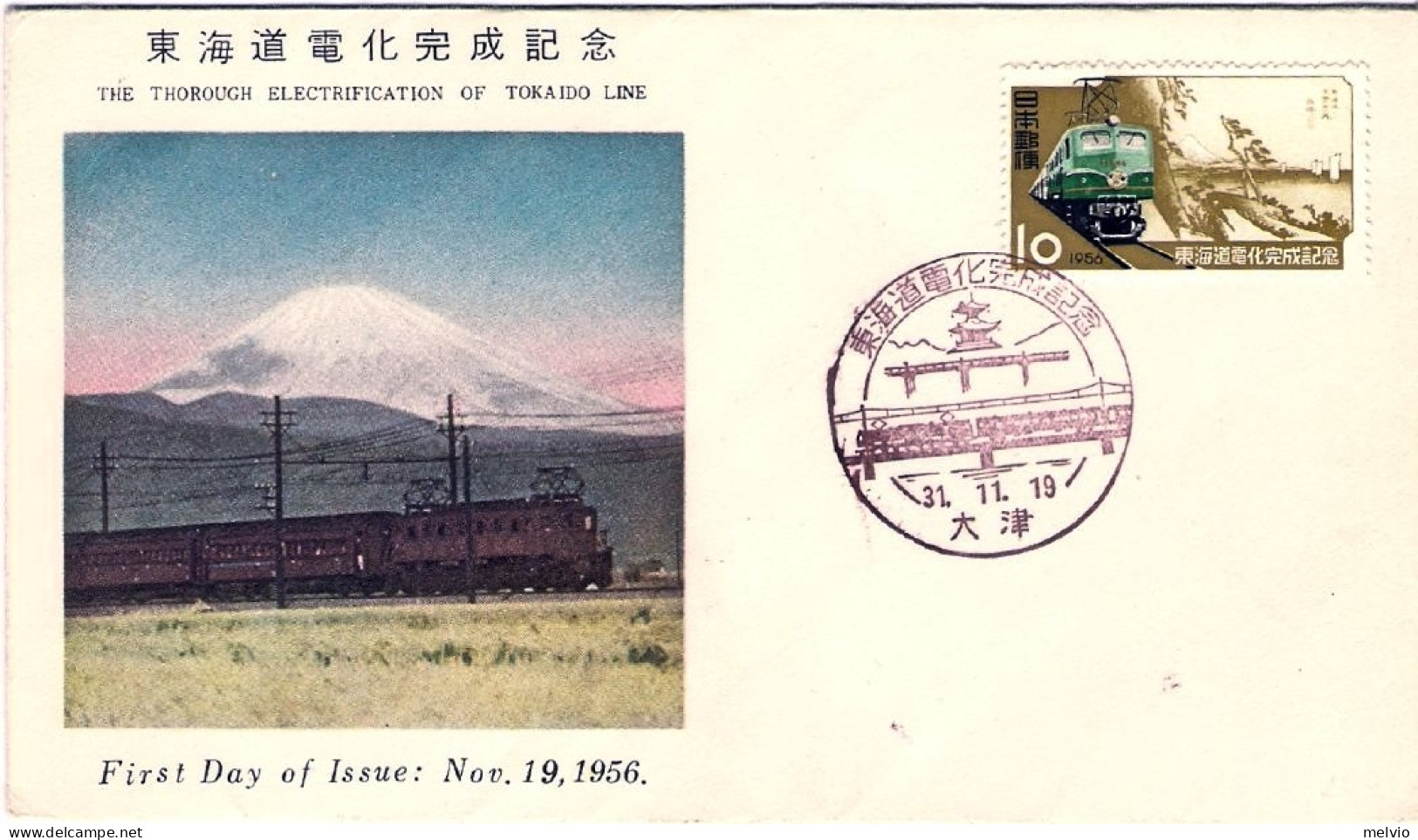1956-Giappone Japan S.1v."Elettrificazione Della Linea Tokaido,locomotiva Elettr - FDC