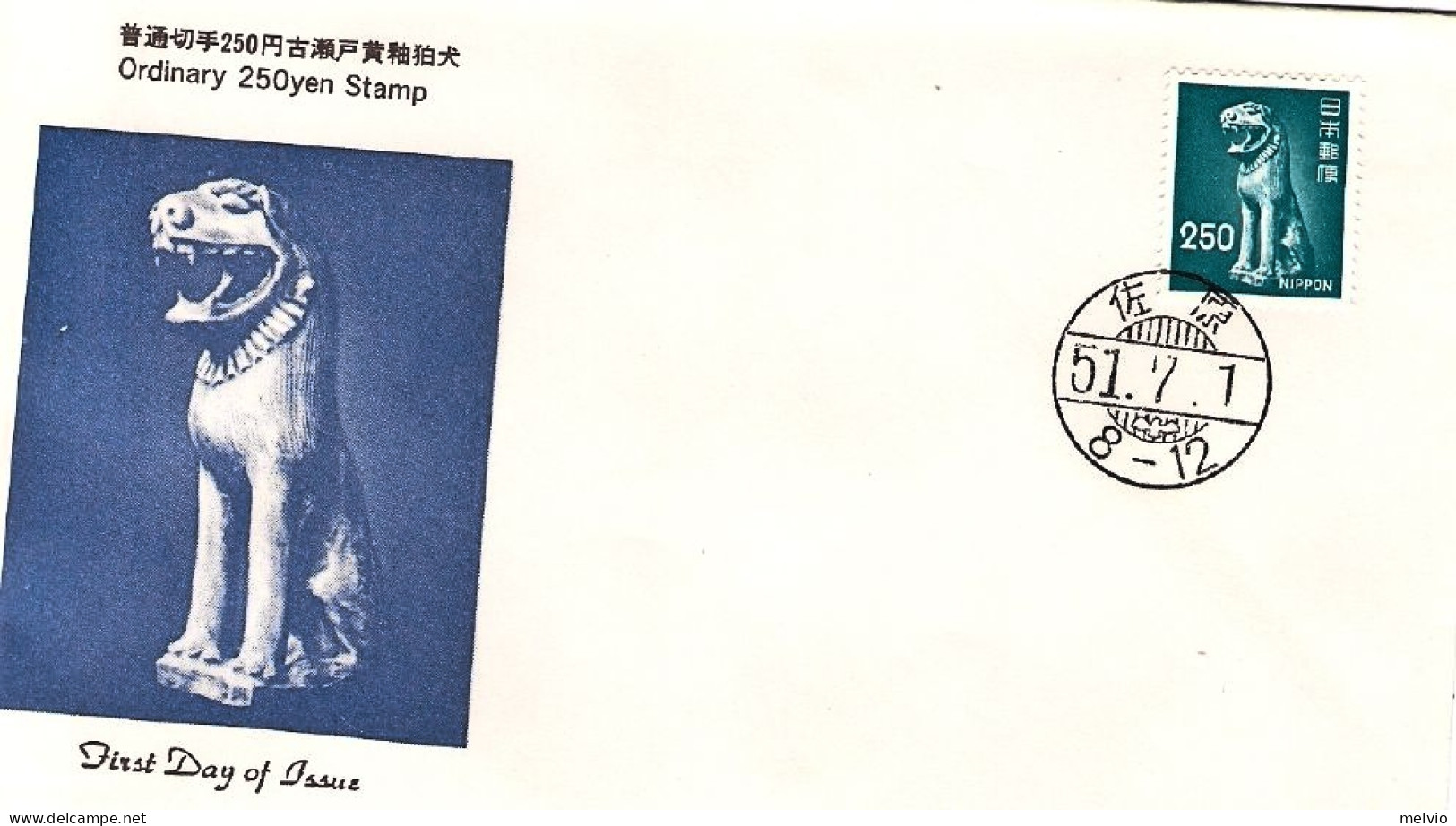 1976-Giappone Japan S.1v."Serie Ordinaria,cane Da Guardia" Su Fdc - FDC