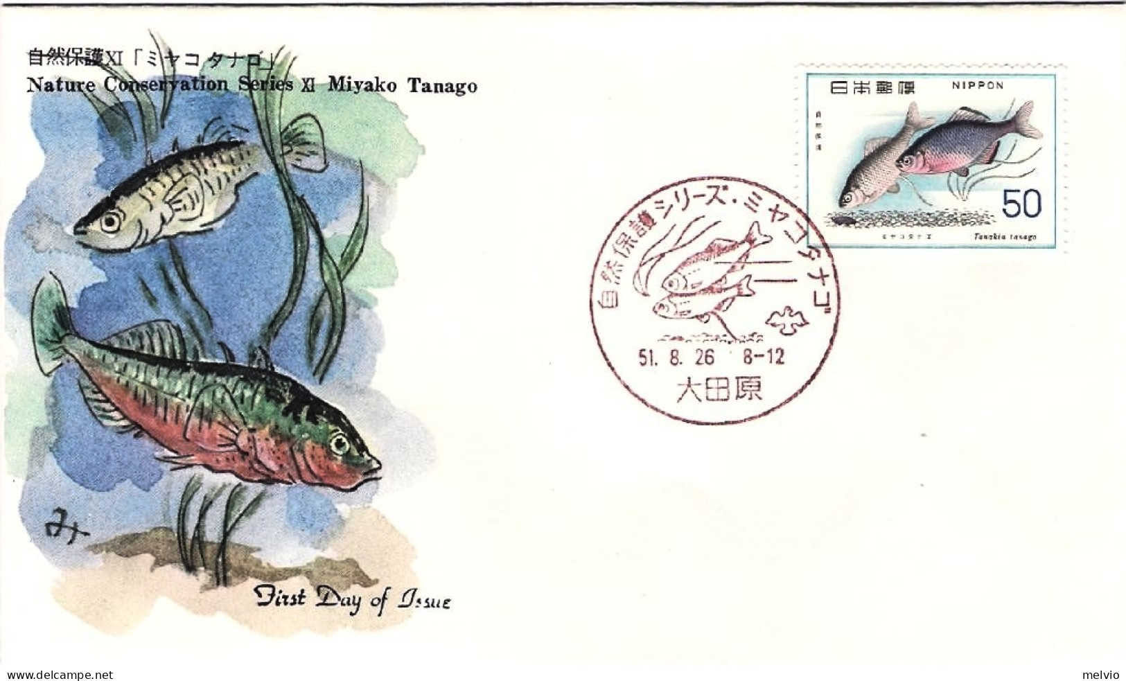 1976-Giappone Japan 50y."Conservazione Della Natura Miyako Tanago, Carpa" Su Fdc - FDC