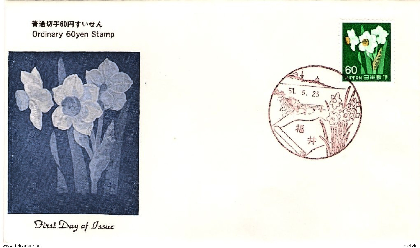 1976-Giappone Japan S.1v." Serie Ordinaria,narciso"su Fdc - FDC