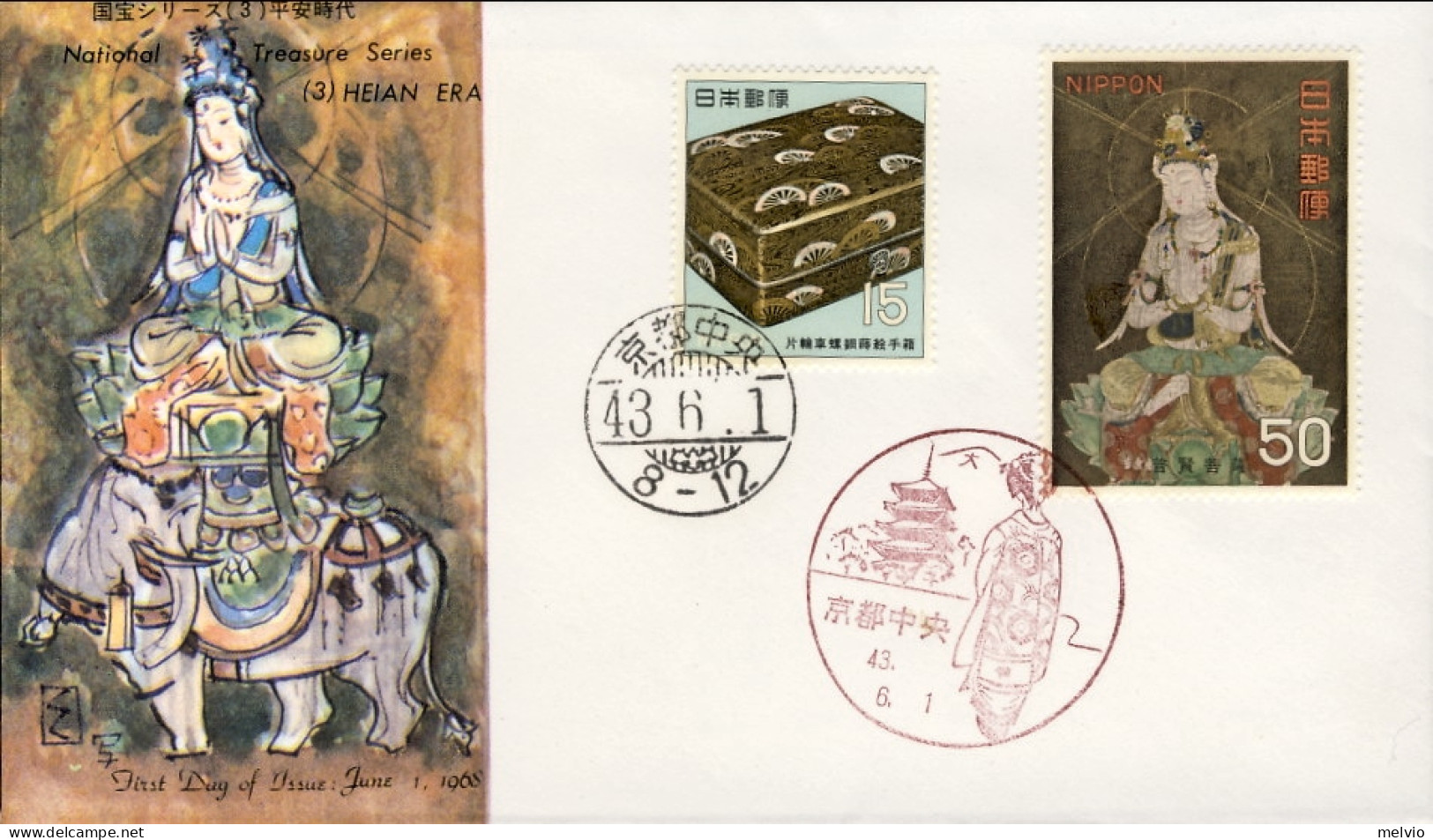 1968-Giappone Japan 15y.+50y." Tesori Nazionali-Era Heian" Su Fdc Con Foglietto  - FDC