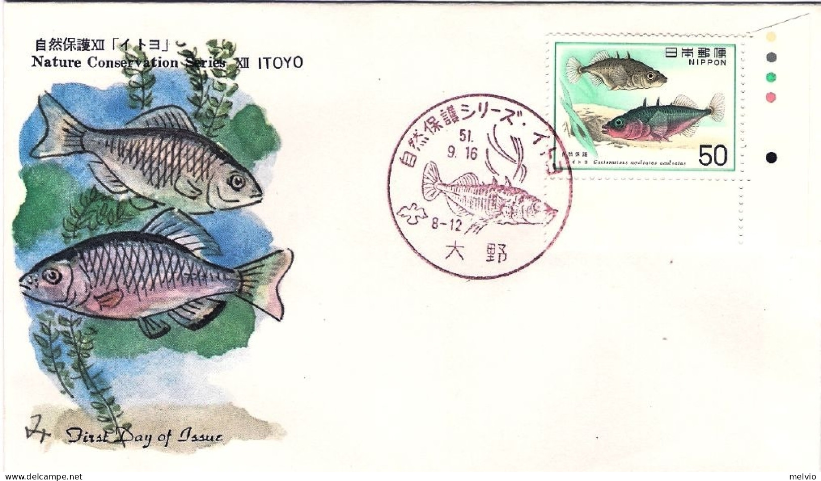 1976-Giappone Japan 50y."Conservazione Della Natura,gasterosteus Aculeatus" Su F - FDC