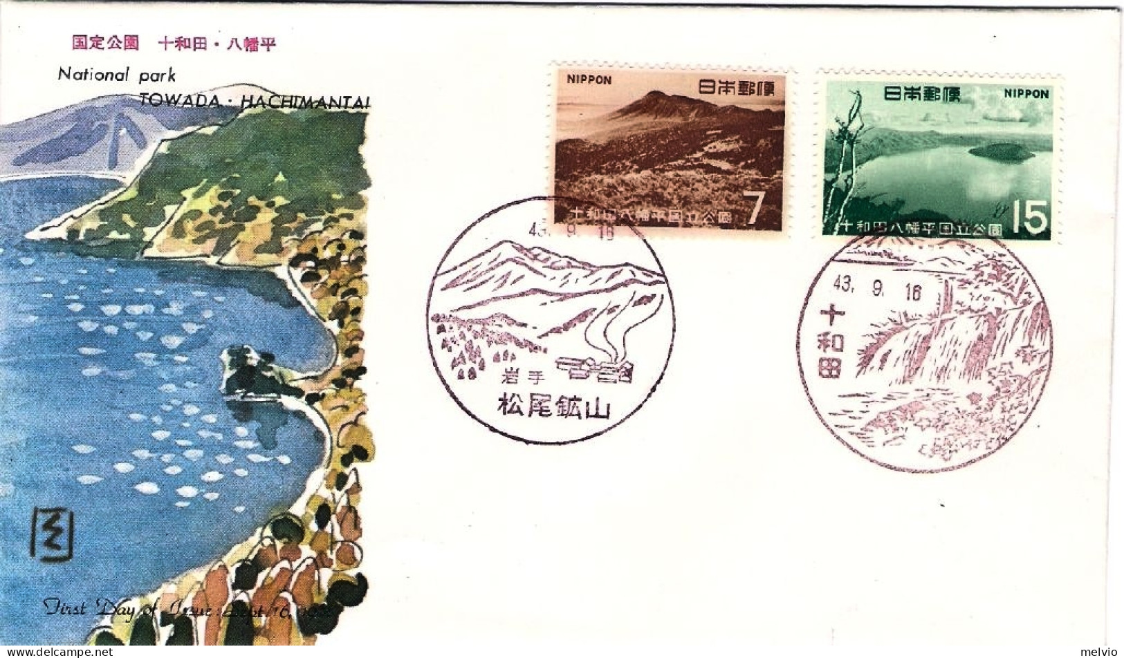 1968-Giappone Japan S.2v."Parco Nazionale Towada Hachimantai" Su Fdc - FDC