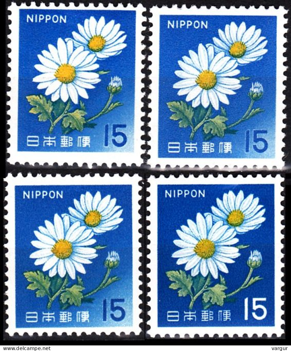 JAPAN 1966-67 Definitive With NIPPON: FLORA Plants Flowers. Chrysanthemum, 4 Varieties, MNH - Autres & Non Classés