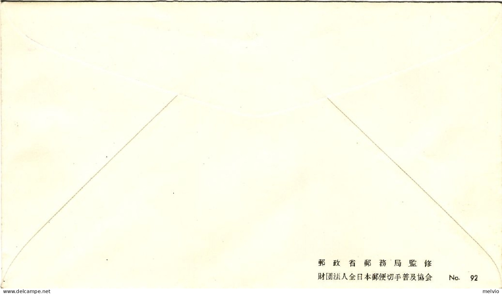 1962-Giappone Japan Coppia S.1v."Anno Nuovo" Su Fdc - FDC
