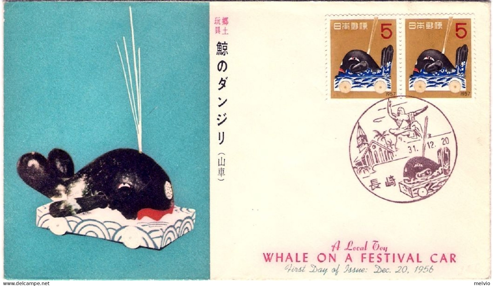 1956-Giappone Japan Coppia S.1v."Balena Giocattolo Festival Auto" Su Fdc Con Fog - FDC