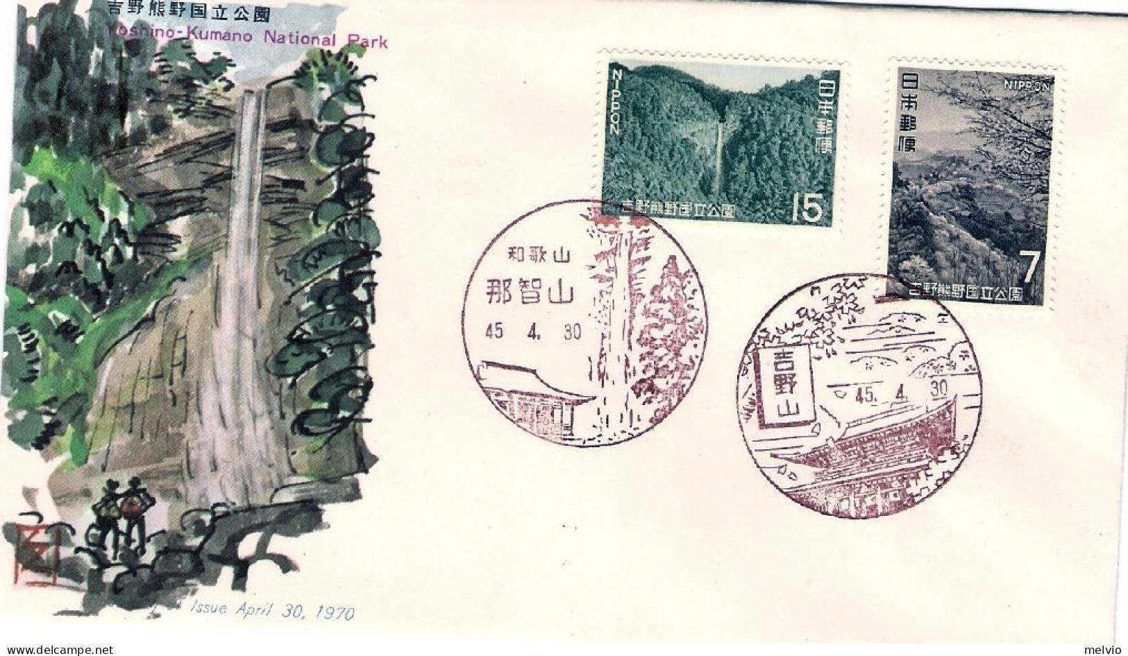 1970-Giappone Japan S.2v."Parco Nazionale Yoshino Kumano" Su Fdc - FDC