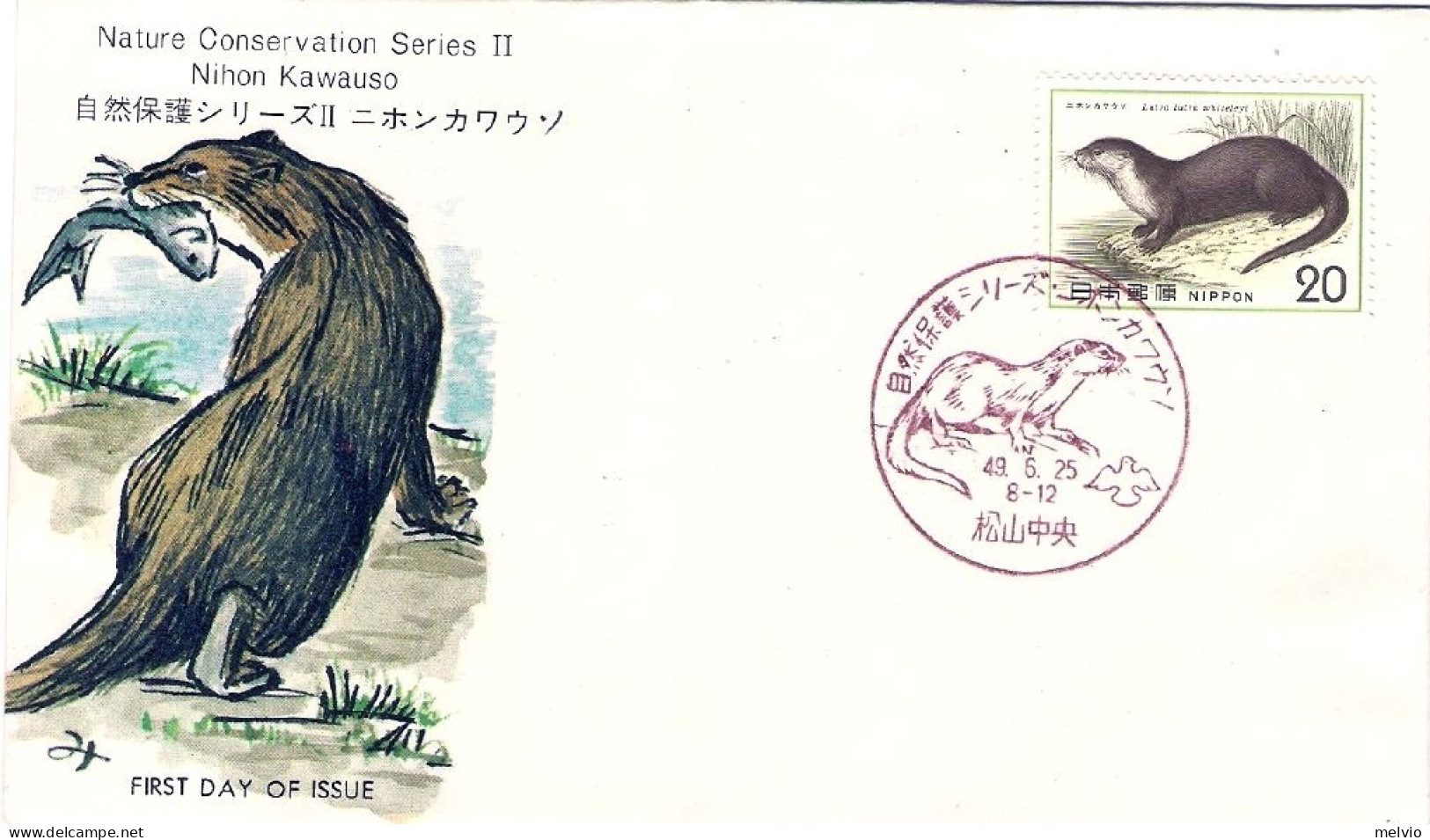 1974-Giappone Japan S.1v."Conservazione Della Natura,lontra" Su Fdc - FDC