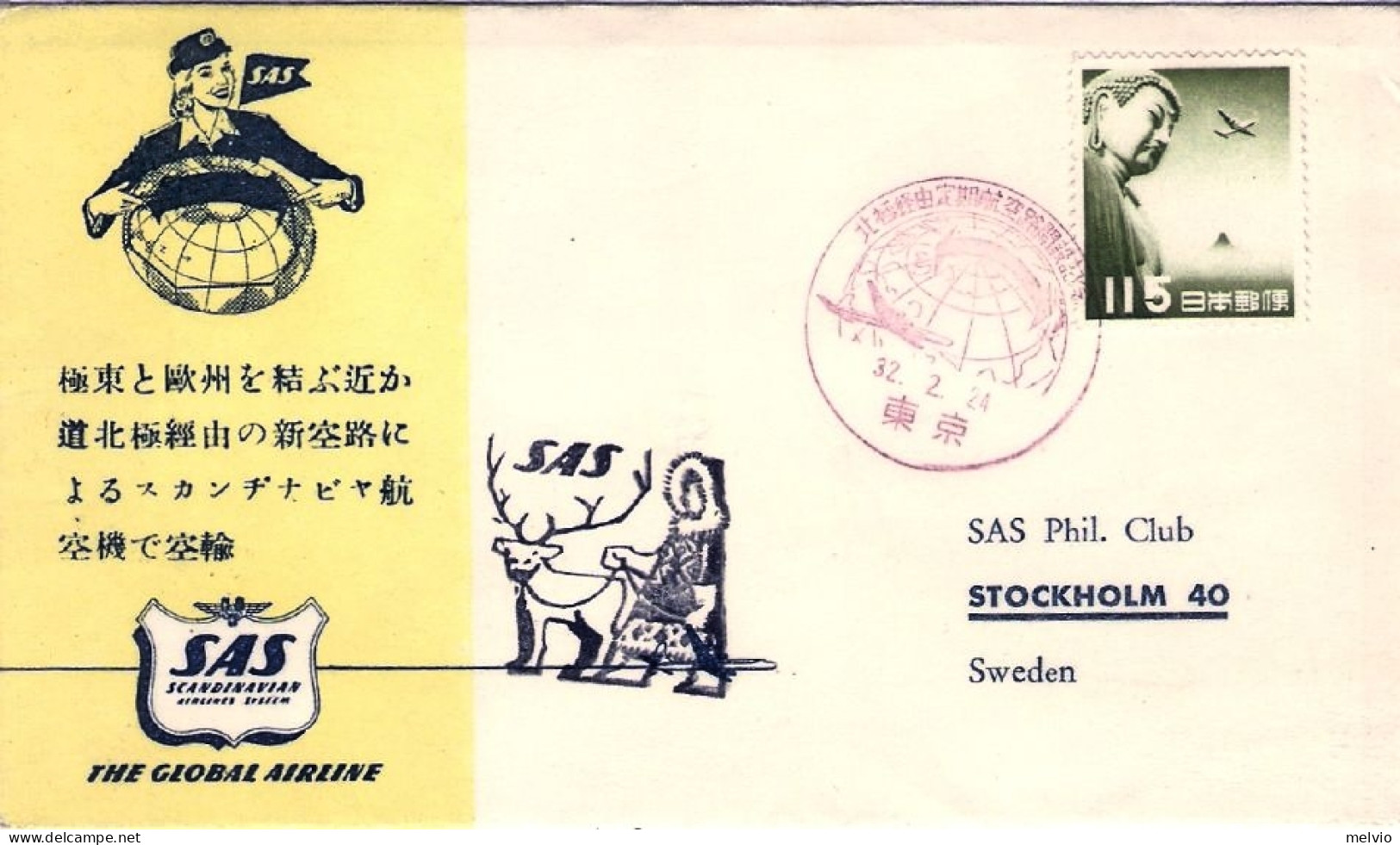 1957-Giappone Japan I^volo SAS Tokyo Stoccolma Attraverso Il Polo Nord - Briefe U. Dokumente