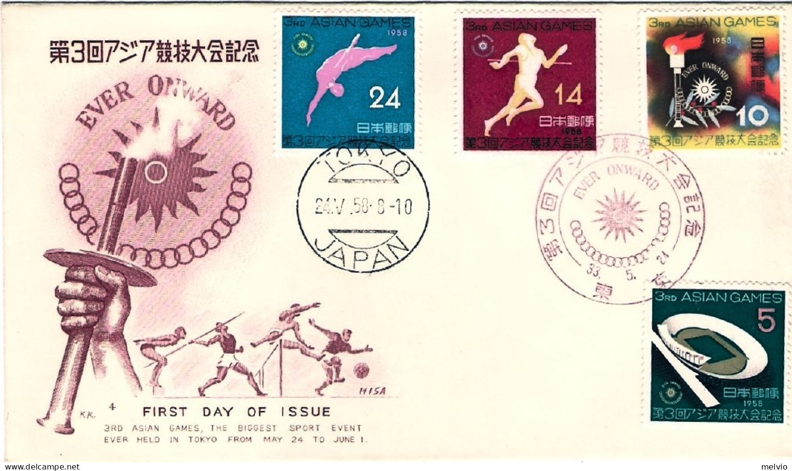 1958-Giappone Japan S.4v."3^ Giochi Asiatici In Tokyo" Su Fdc - FDC