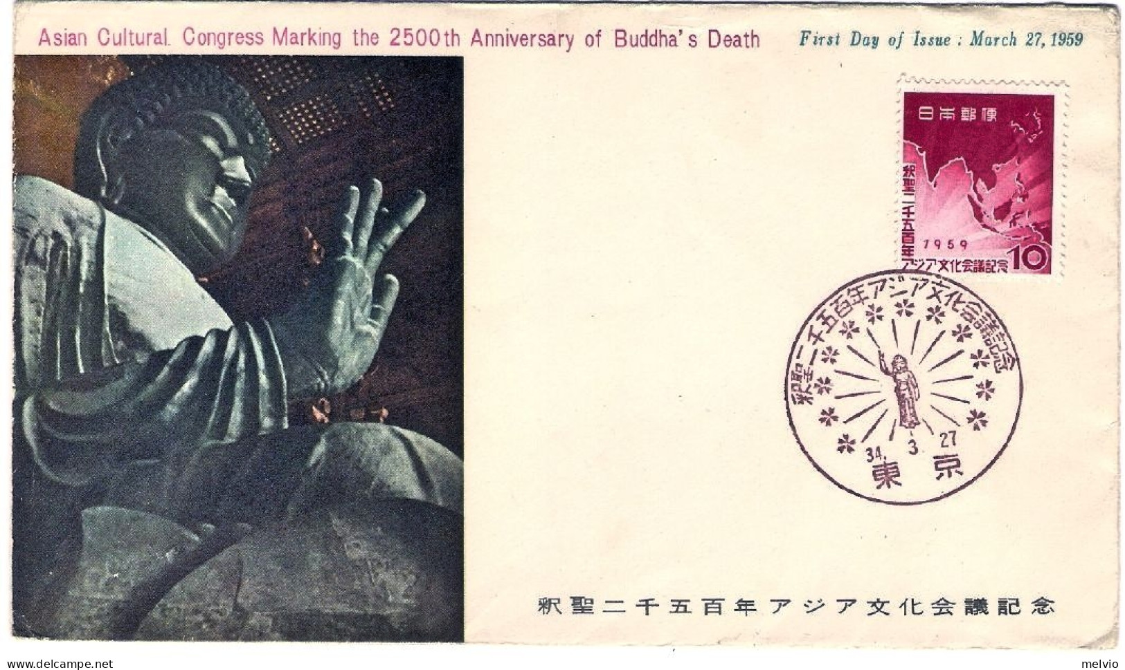 1959-Giappone Japan S.1v."Anniversario Della Morte Di Budda" Su Fdc - FDC