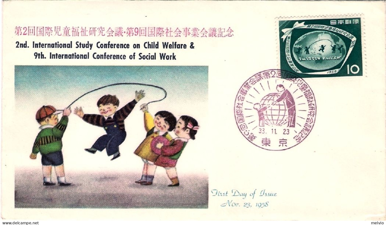 1958-Giappone Japan S.1v."Conferenza Internazionale Sul Benessere Dei Bimbi" Su  - FDC