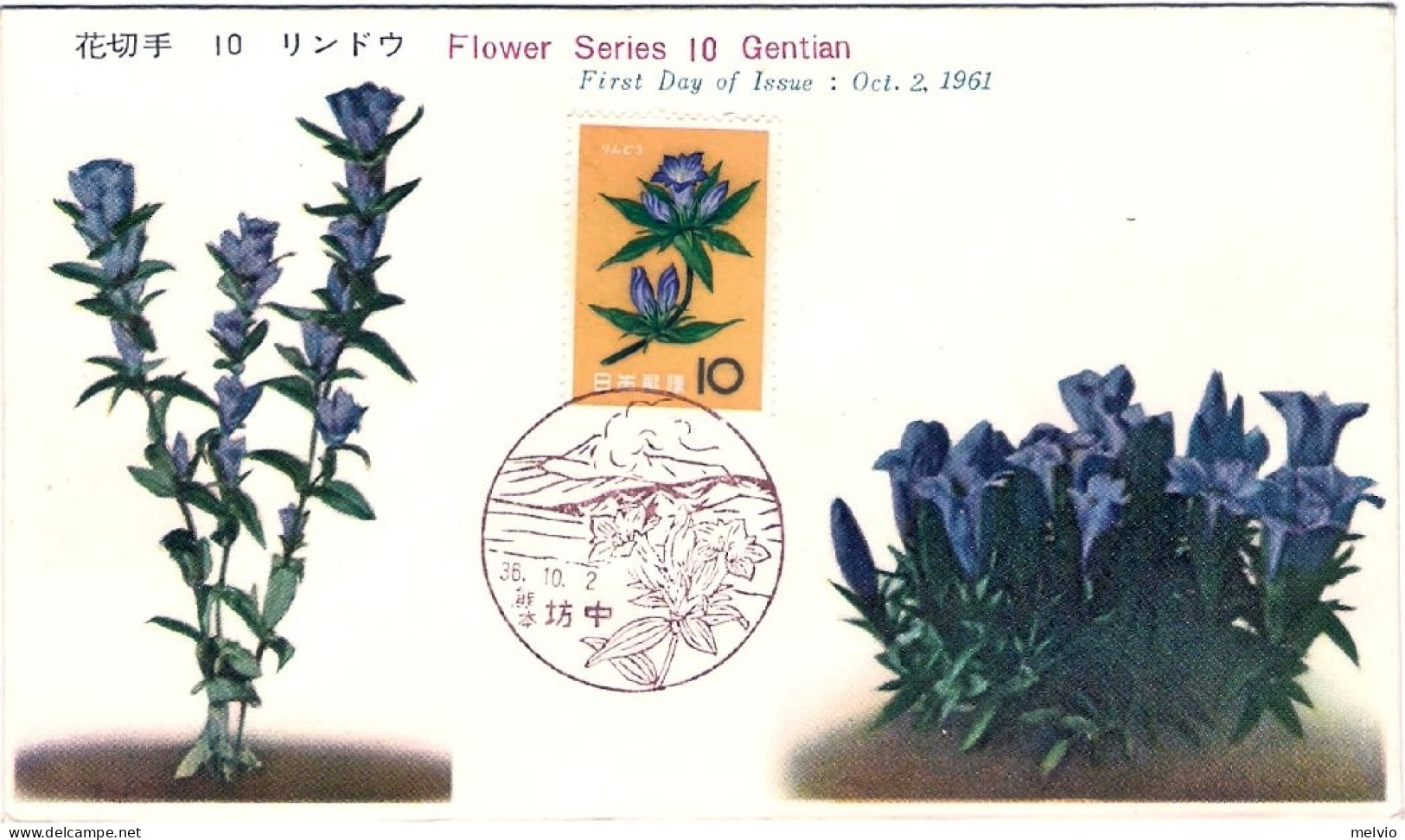 1961-Giappone Japan S.1v."Flora Tea Gentiana Scabra" Su Fdc - FDC