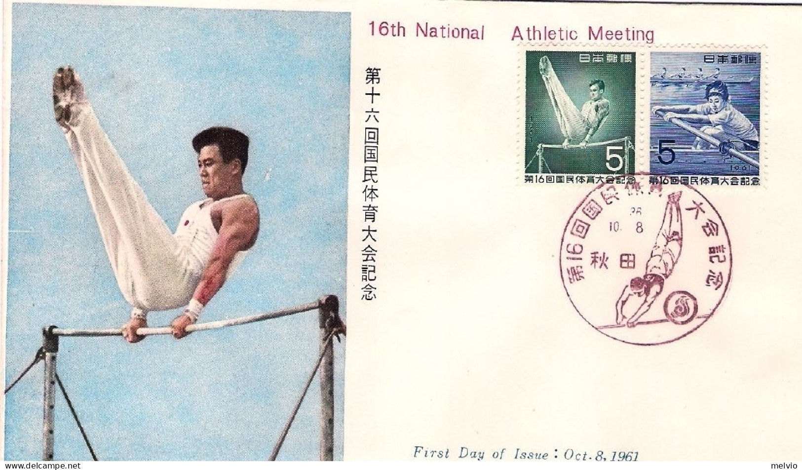 1961-Giappone Japan S.2v."Incontro Nazionale Di Atletica"su Fdc - FDC