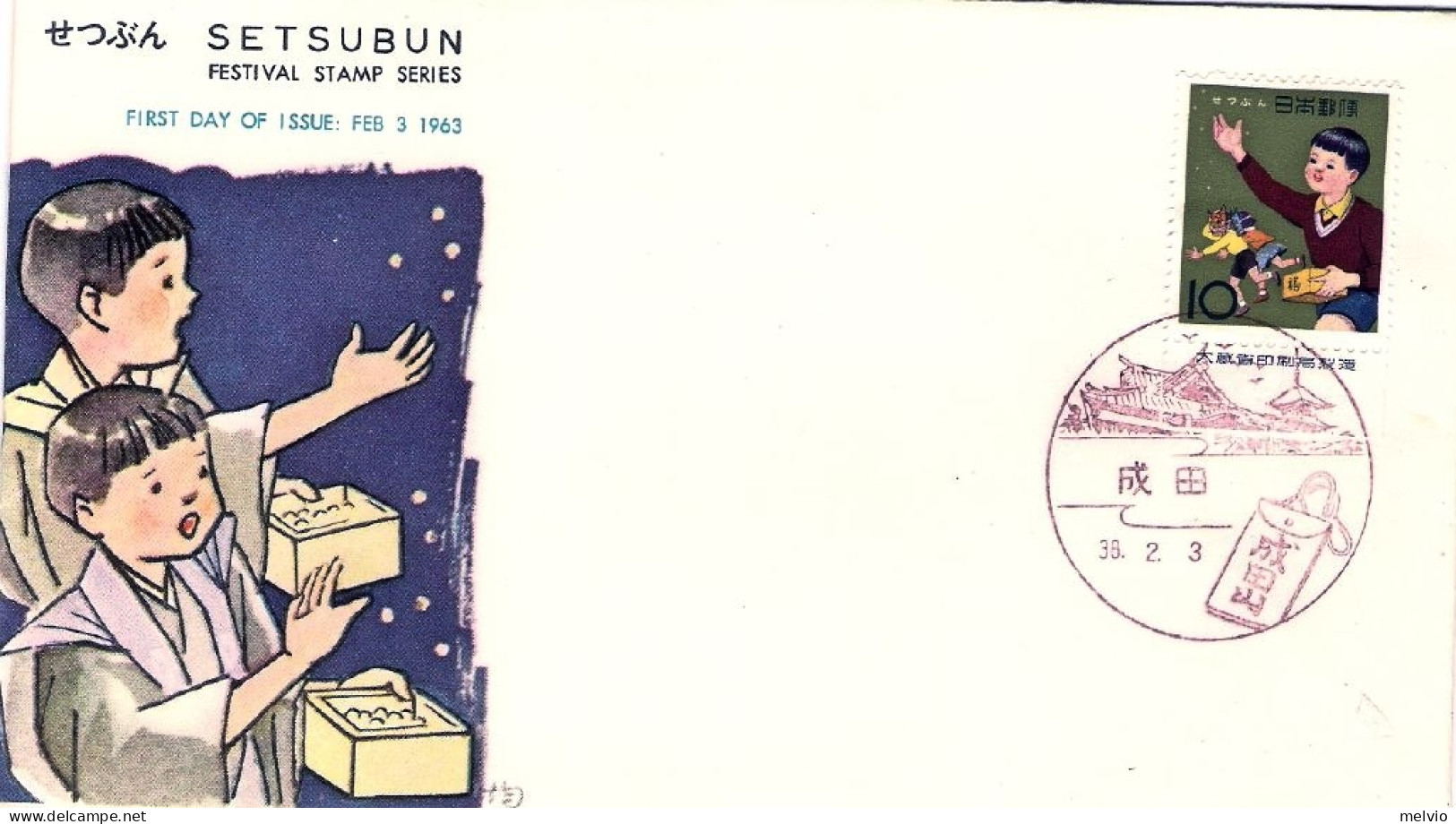 1963-Giappone Japan S.1v."Cerimonia Lancio Fagioli A Setsubun" Su Fdc - FDC
