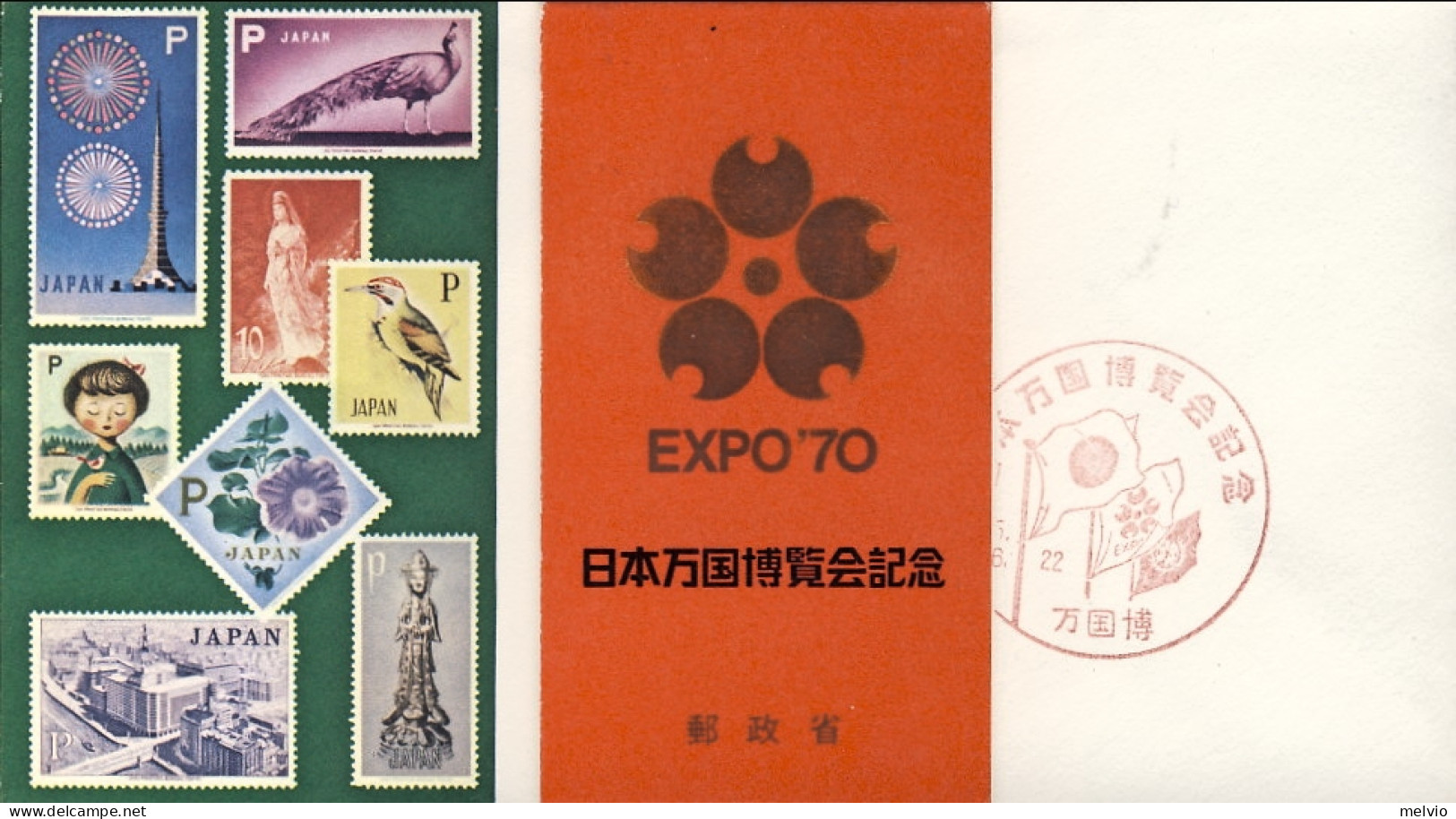 1970-Giappone Japan Libretto 7 Valori "Expo Osaka" Su Fdc - FDC