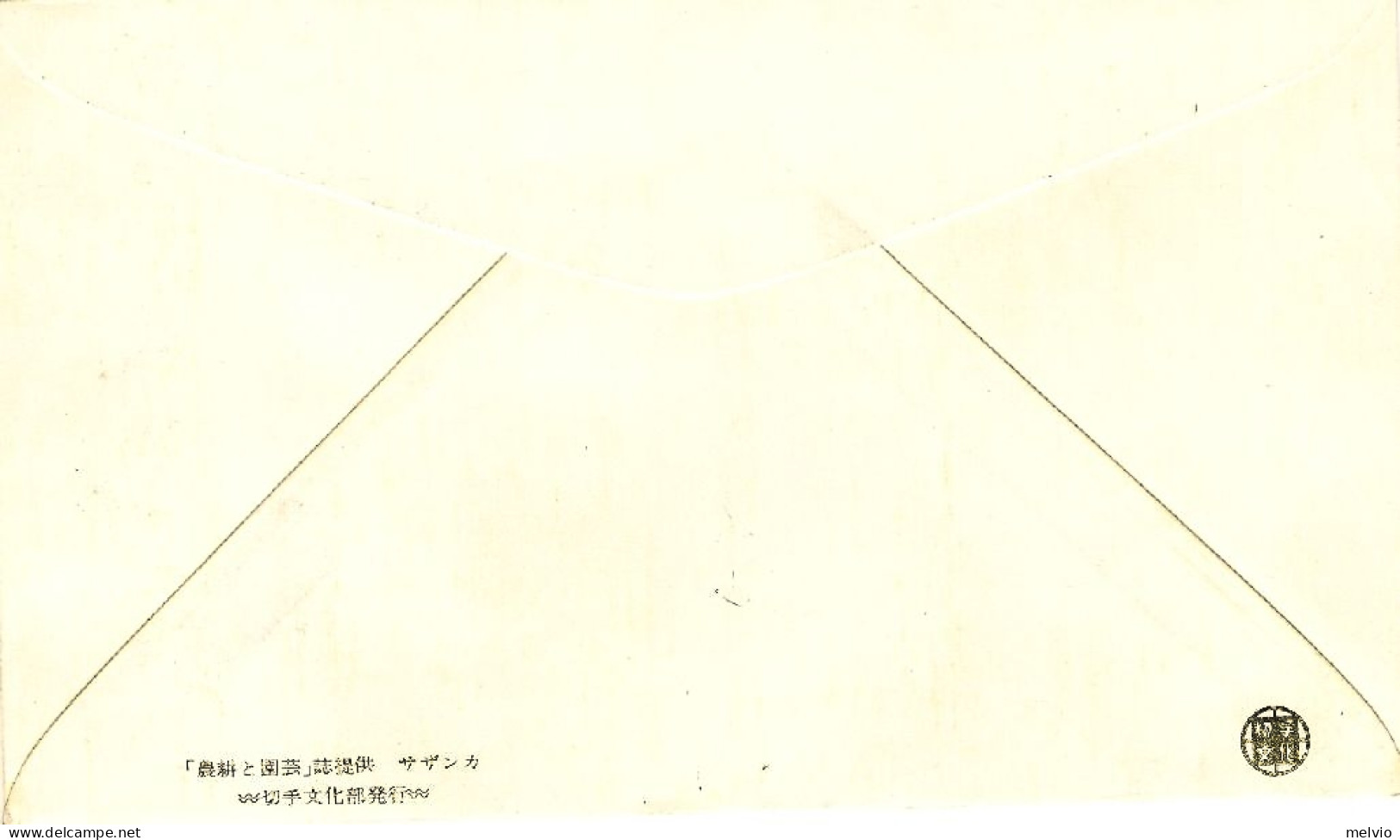1961-Giappone Japan S.1v."Flora Tea Sasanqua" Su Fdc - FDC