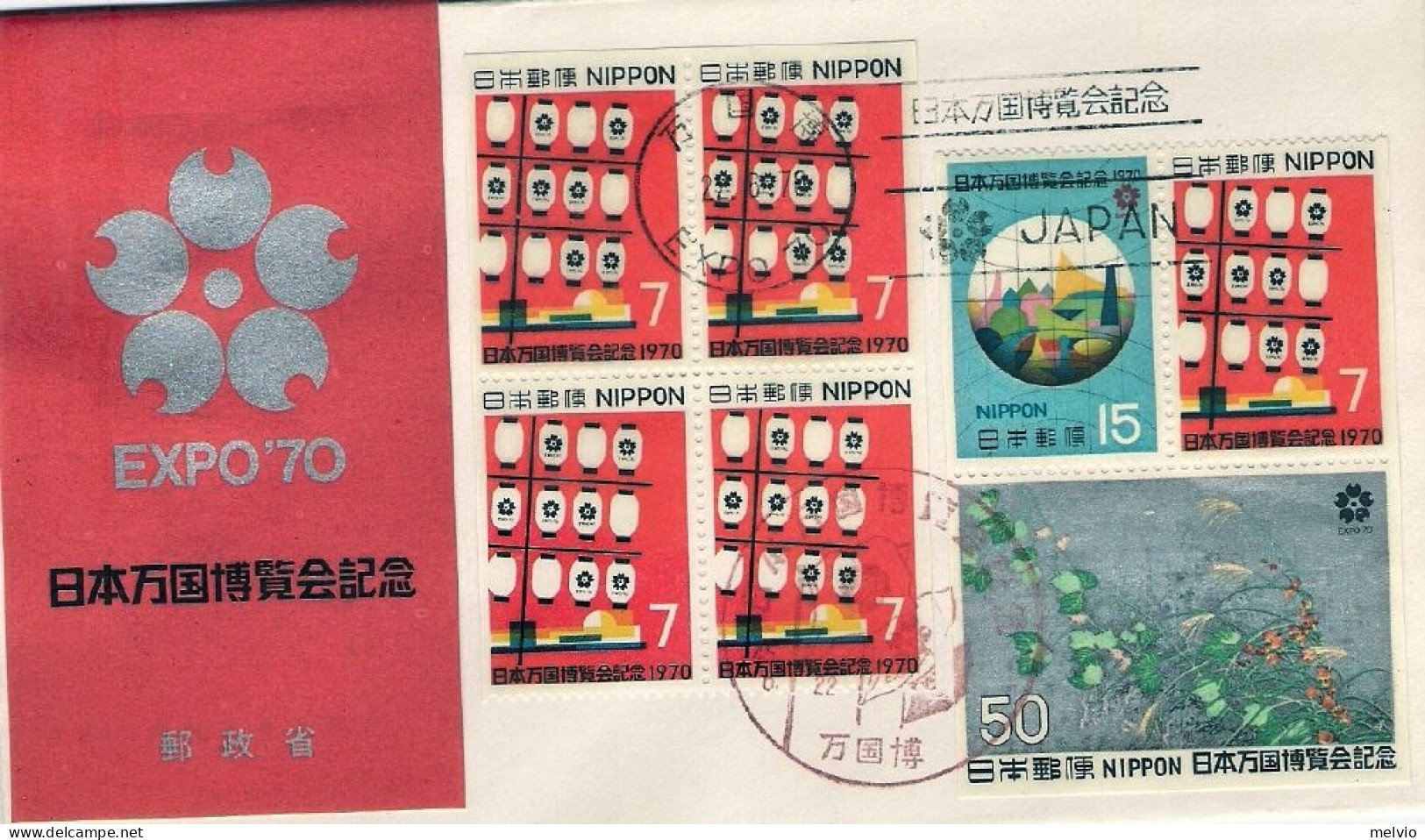 1970-Giappone Japan 7 Valori Provenienti Da Libretto "Expo Osaka" Su Fdc - FDC