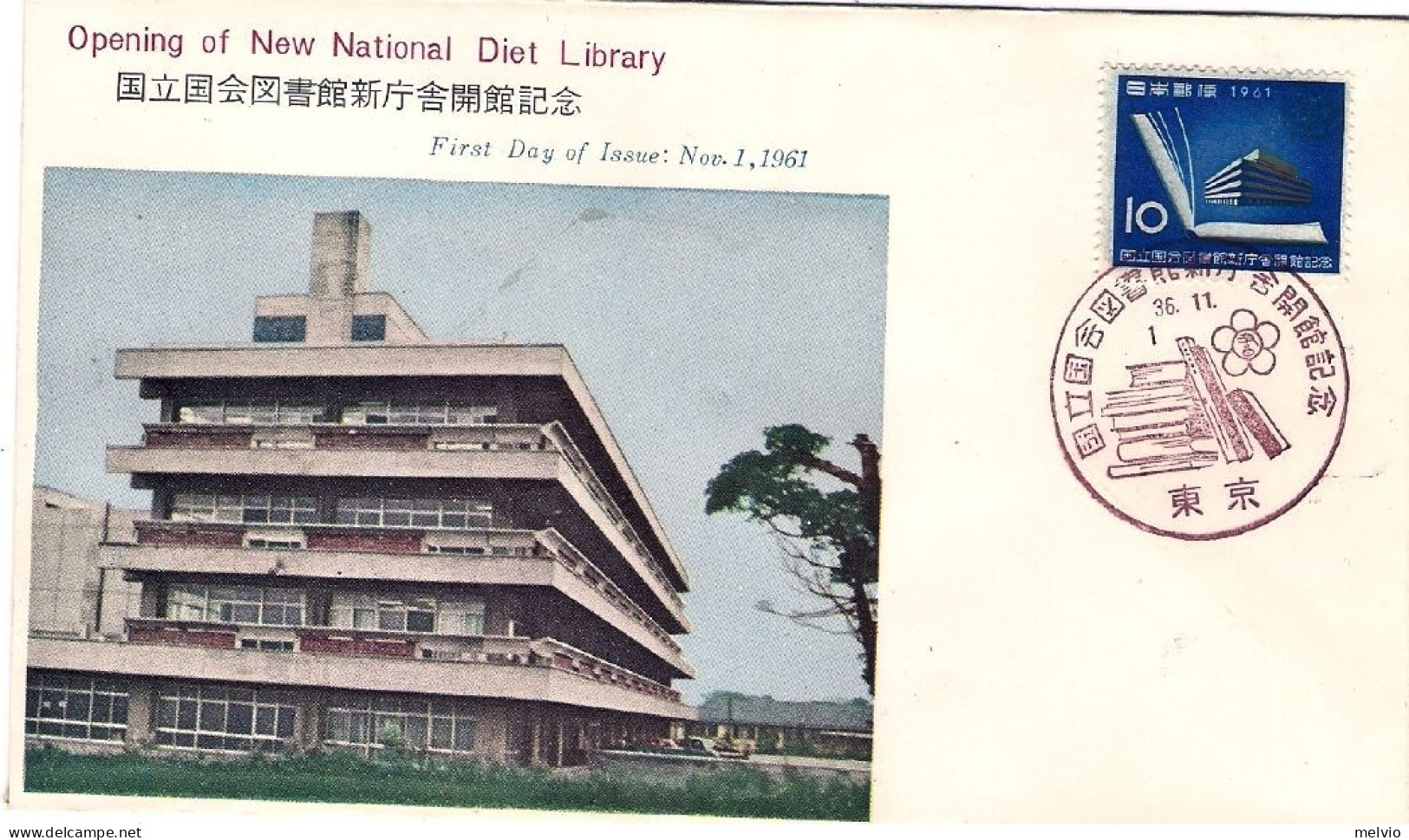 1961-Giappone Japan S.1v."Apertura Della Nuova Libreria Nazionale Diet" Su Fdc - FDC