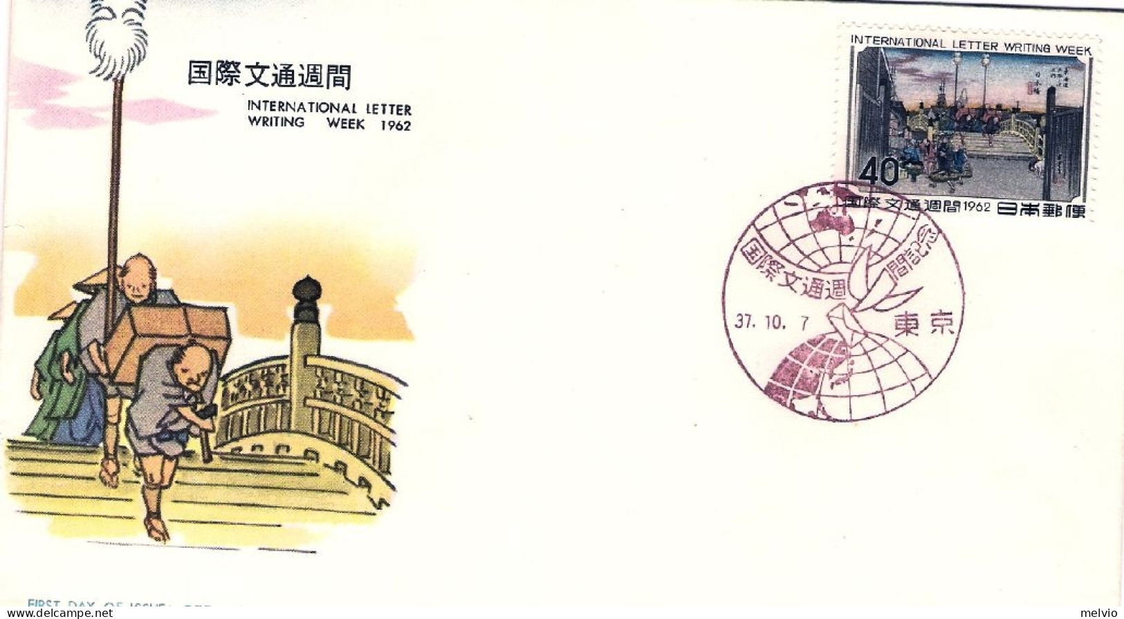 1962-Giappone Japan S.1v."Settimana Internazionale Della Lettera Scritta" Su Fdc - FDC