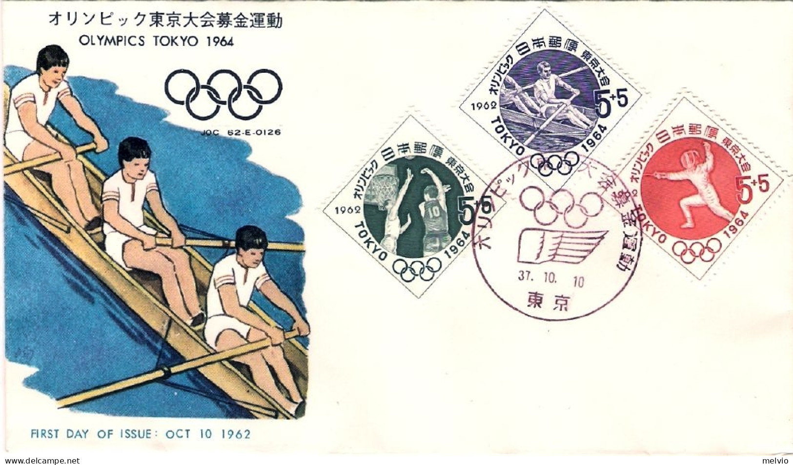 1962-Giappone Japan S.3v."Preolimpica Tokyo1964" Su Fdc - FDC