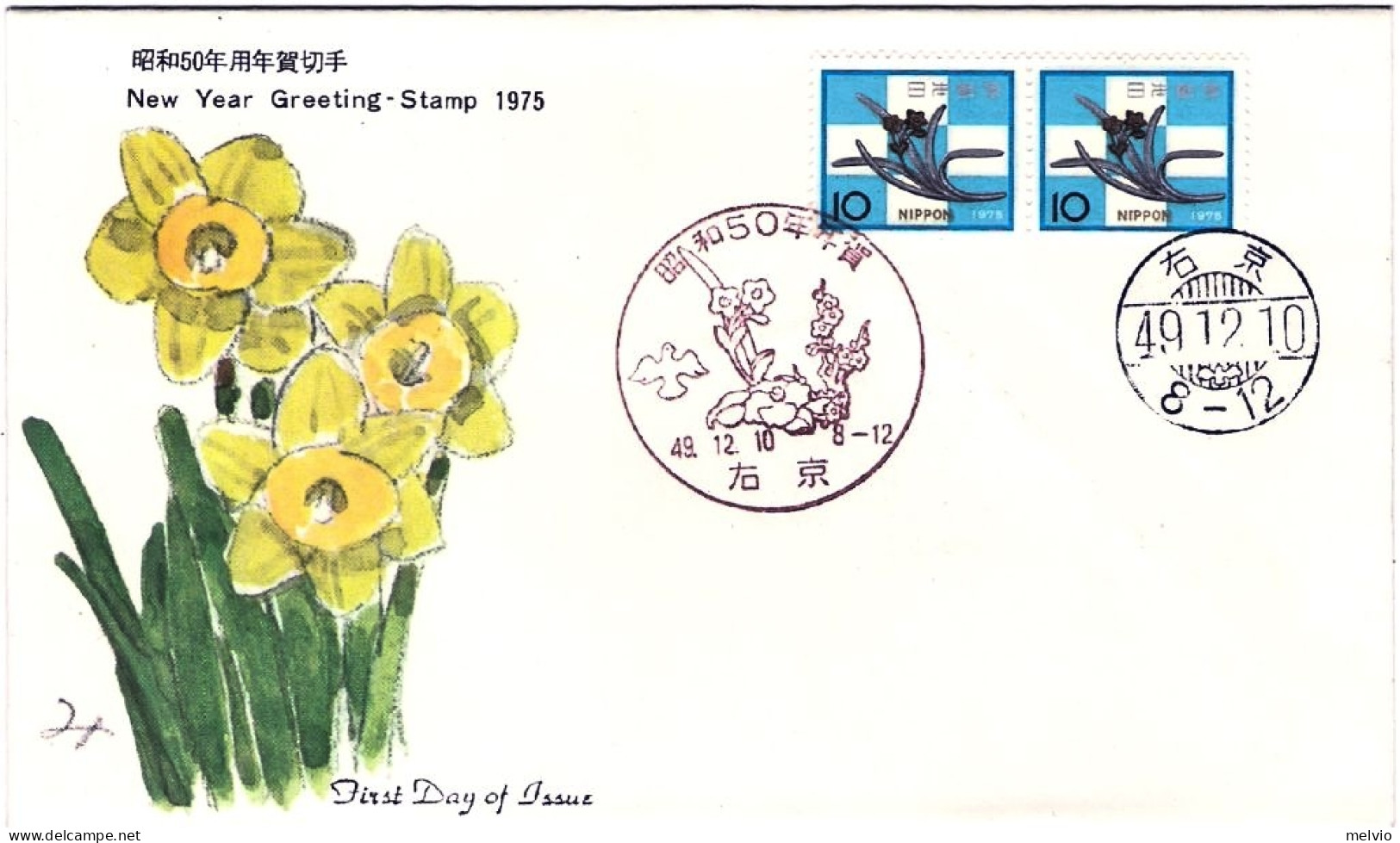 1974-Giappone Japan Coppia S.1v."Anno Nuovo" Su Fdc - FDC