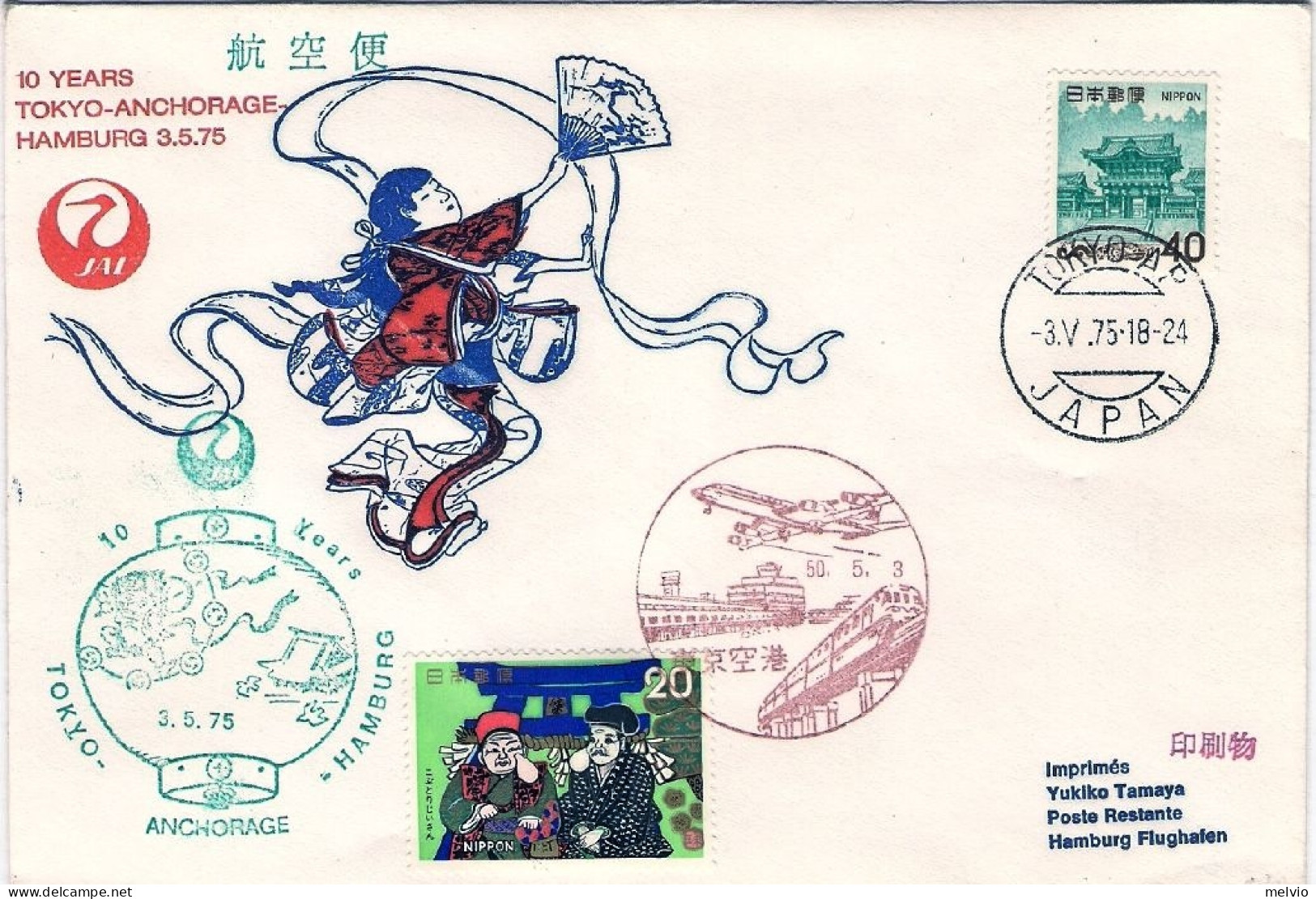 1975-Giappone Japan JAL Commemorativo Dei 10 Anni Rotta Tokyo Anchorage Amburgo - Lettres & Documents