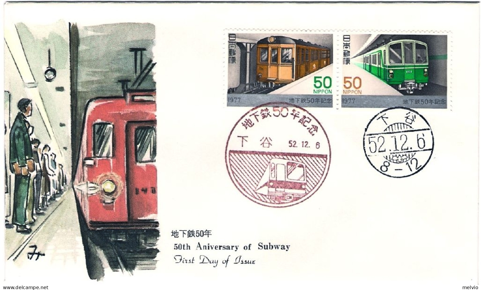 1977-Giappone Japan S.2v."Anniversario Della Metropolitana" Su Fdc - FDC