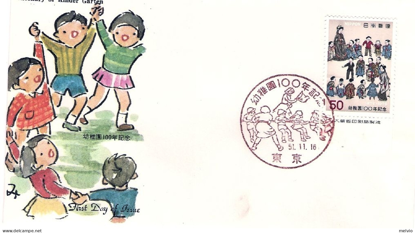 1976-Giappone Japan S.1v."Centenario Asili D'infanzia" Su Fdc - FDC