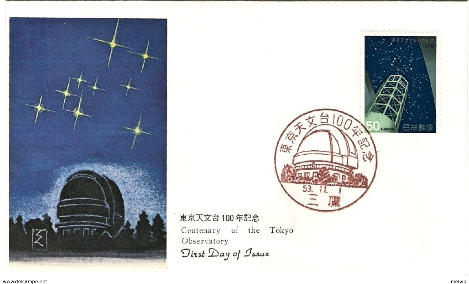 1978-Giappone Japan S.1v."Centenario Dell'osservatorio Astronomico Di Tokyo" Su  - FDC