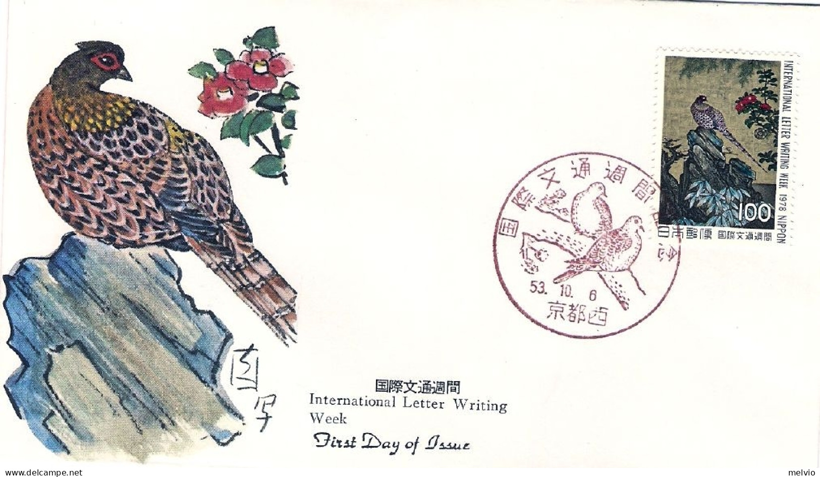 1978-Giappone Japan S.1v."Settimana Internazionale Della Lettera Scritta" Su Fdc - FDC