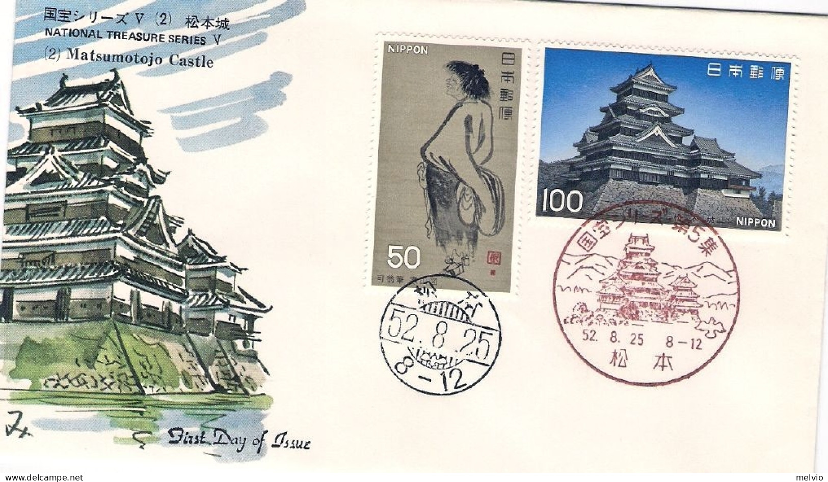1977-Giappone Japan S.2v."Tesori Nazionali Matsumotojo Castle" Su Fdc - FDC