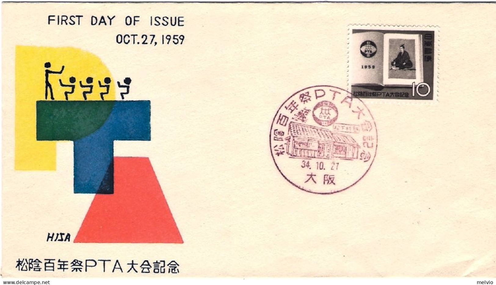 1959-Giappone Japan S.1v." Shoin Yoshida E Il Simbolo PTA" Su Fdc - FDC