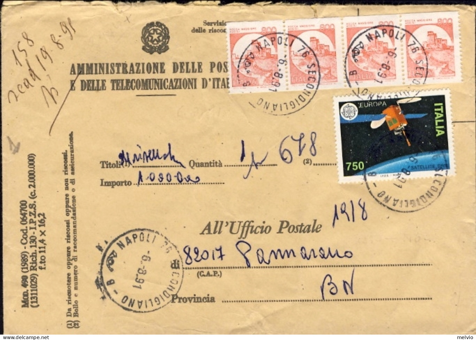 1991-busta Dell'amministrazione Delle Poste E Delle Telecomunicazioni Modello 49 - 1991-00: Poststempel