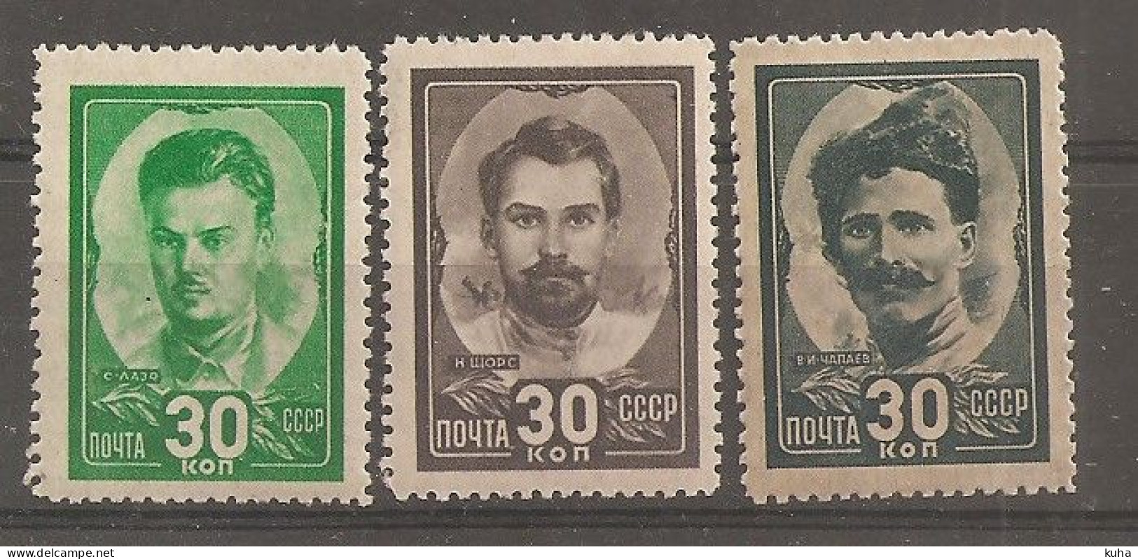 Russia Russie USSR Soviet Union 1944   MNH - Unused Stamps