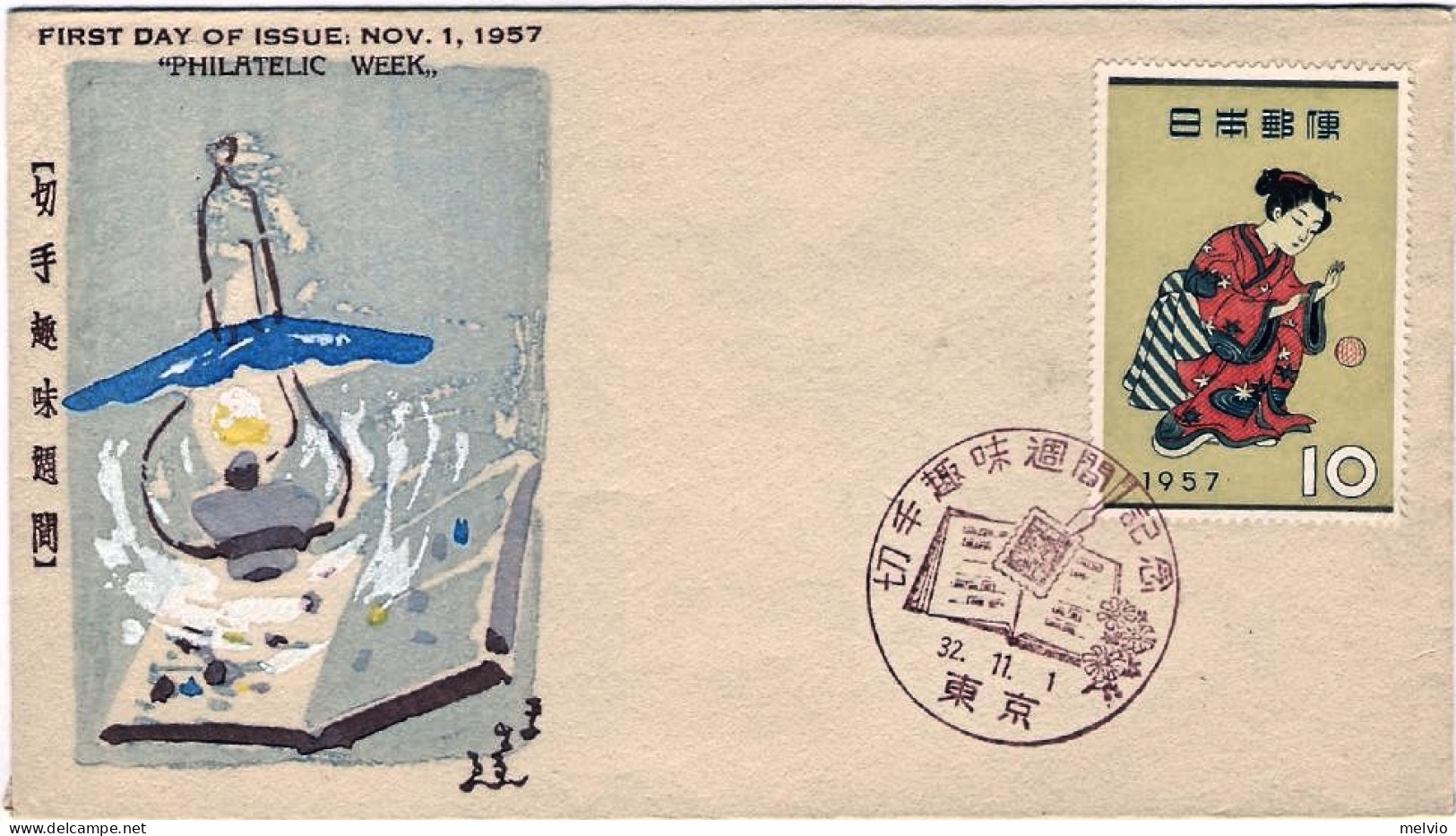 1957-Giappone Japan S.1v."Settimana Filatelica"su Fdc Illustrata, Cachet - FDC