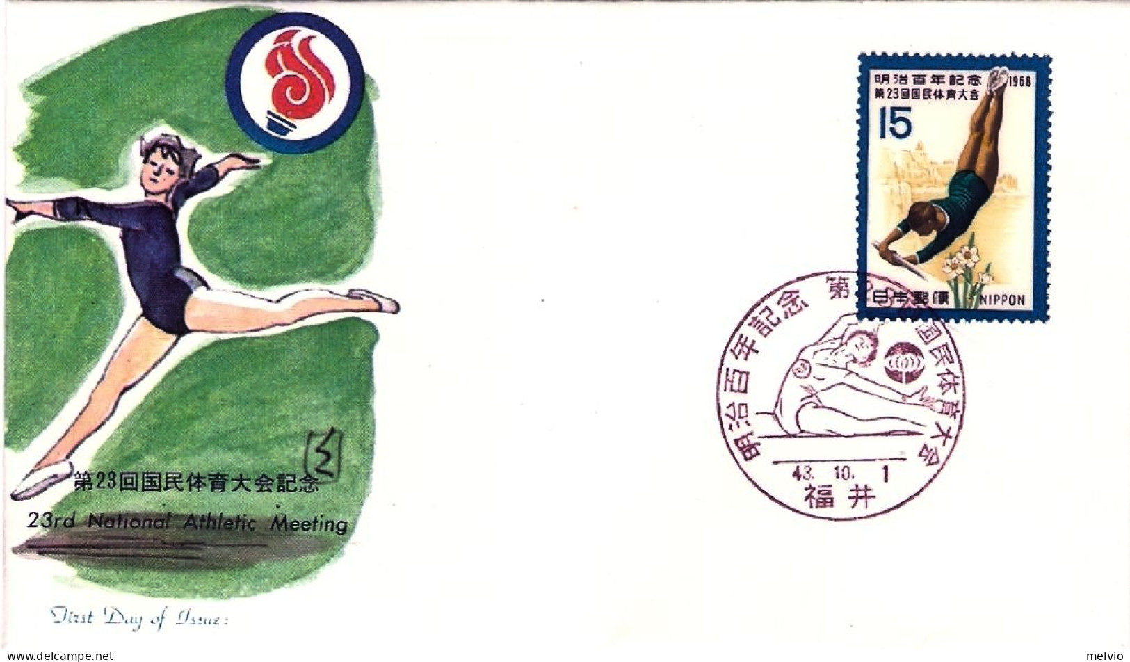 1968-Giappone Japan S.1v."23 Meeting Nazionale Di Atletica,ginnasta" Su Fdc - FDC