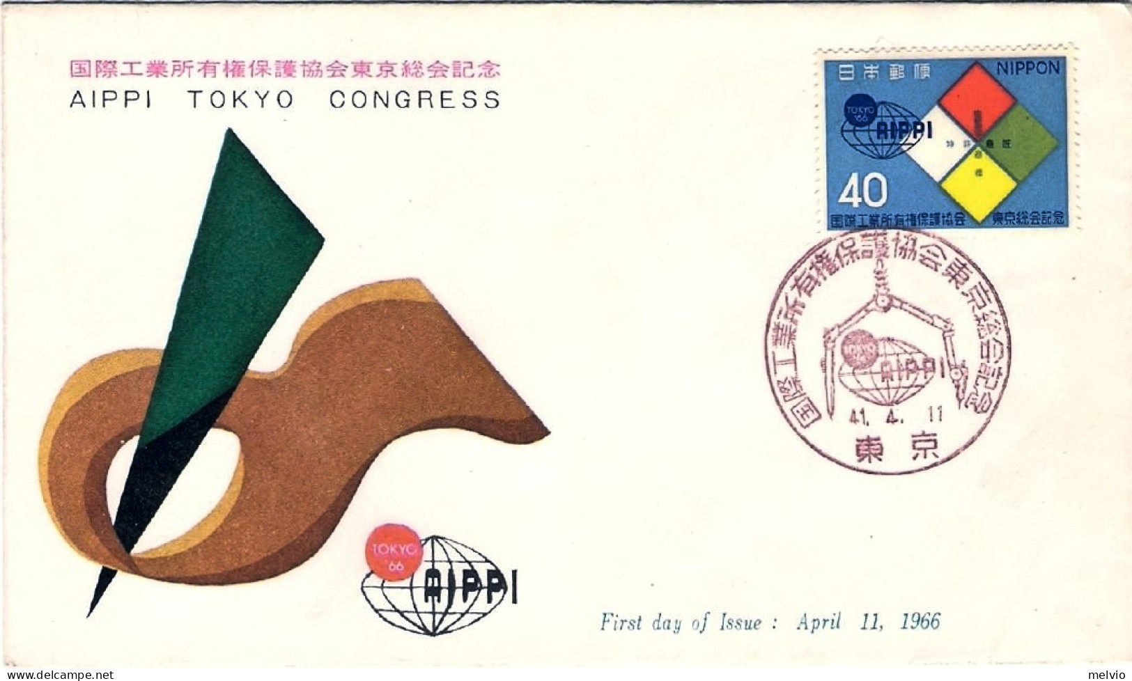 1966-Giappone Japan S.1v."26 Assemblea Generale AIPPI Congresso Di Tokyo" Su Fdc - FDC