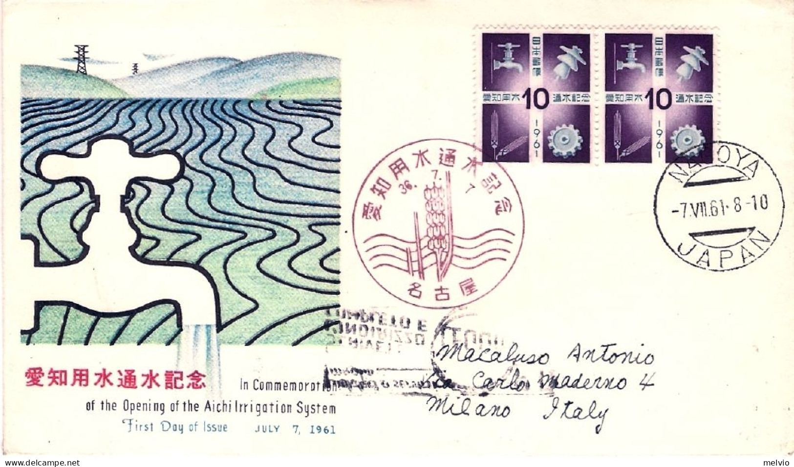 1961-Giappone Japan Coppia S.1v."Commemorazione Dell'apertura Del Sistema Di Irr - FDC