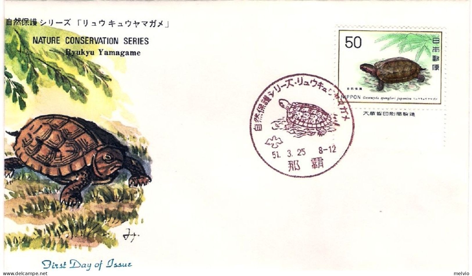 1976-Giappone Japan S.1v."Conservazione Della Natura,tartaruga" Su Fdc - FDC