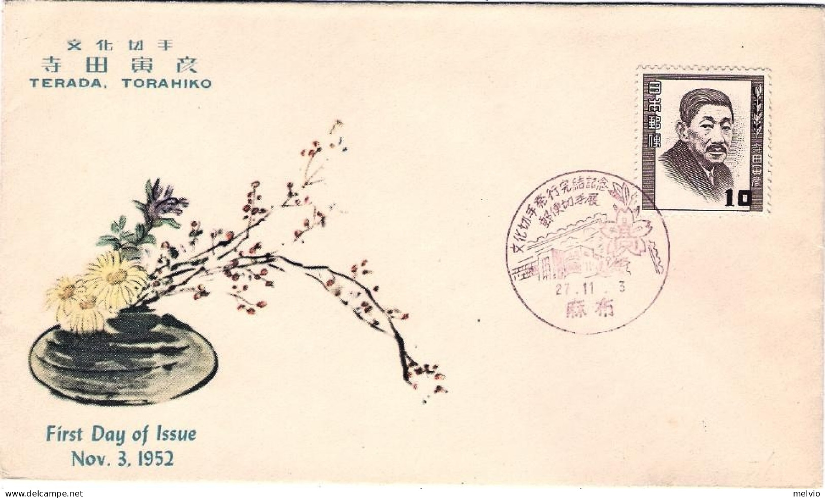 1952-Giappone Japan 10y.Terada Torahiko Su Fdc Illustrata+cachet - FDC